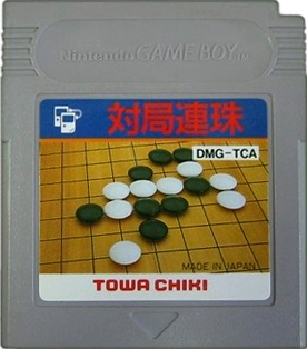 Taikyoku Renju - Game Boy